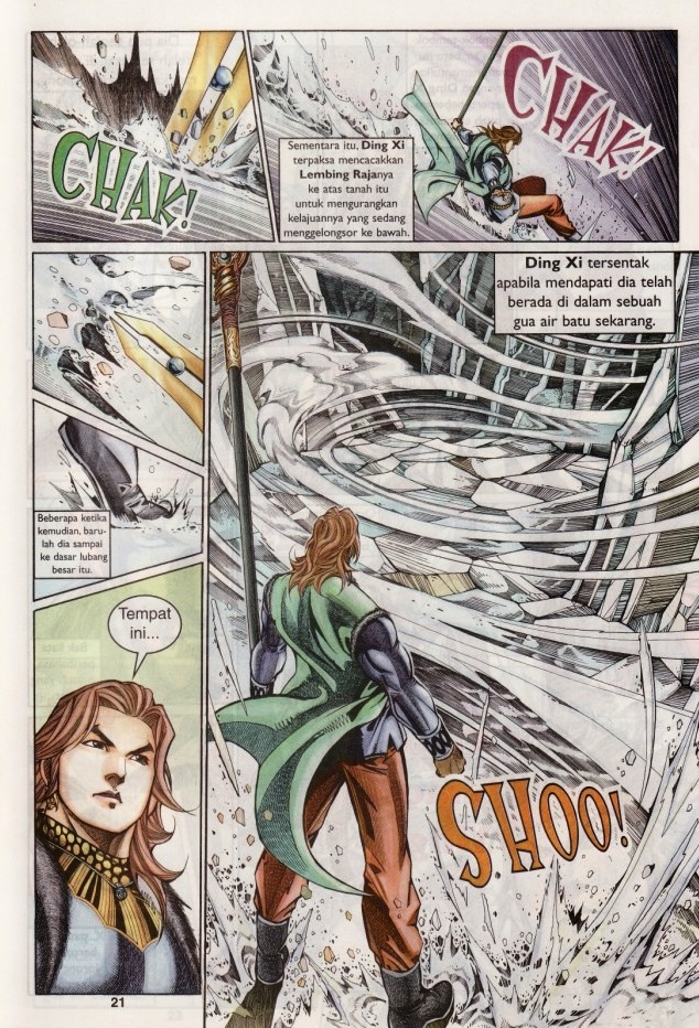 Saga Senjata: Chapter 15 - Page 20