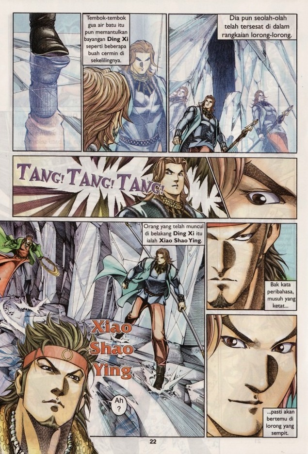 Saga Senjata: Chapter 15 - Page 21