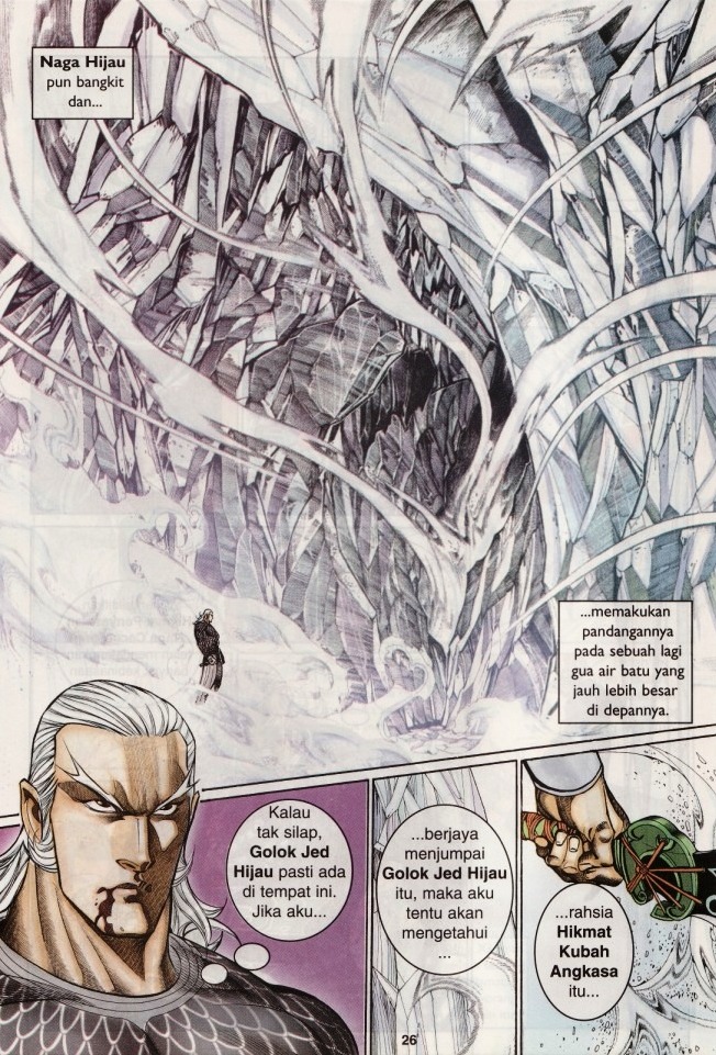 Saga Senjata: Chapter 15 - Page 25