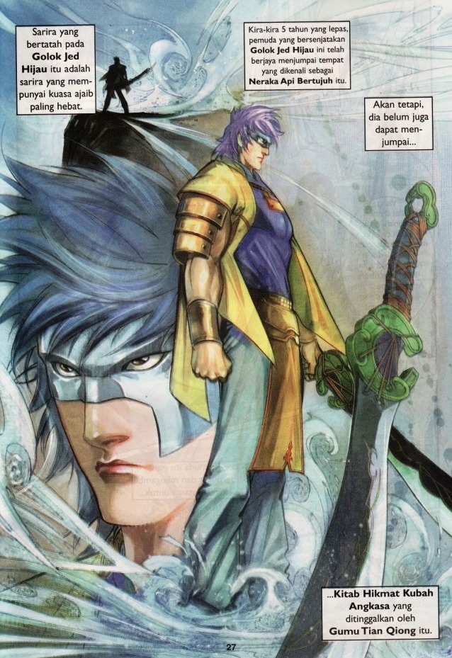 Saga Senjata: Chapter 15 - Page 26