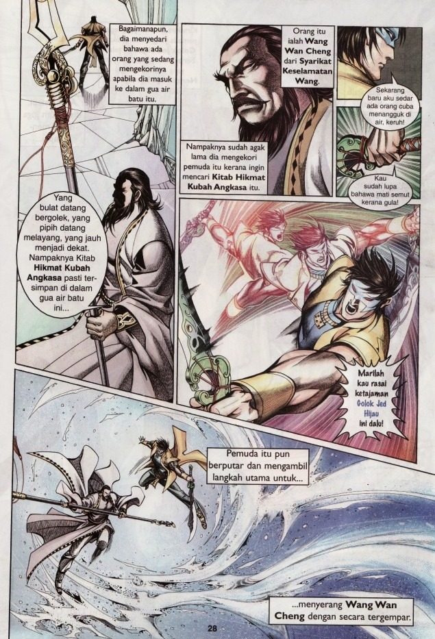 Saga Senjata: Chapter 15 - Page 27