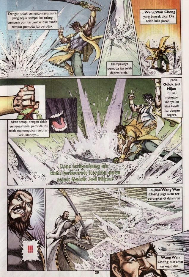 Saga Senjata: Chapter 15 - Page 28