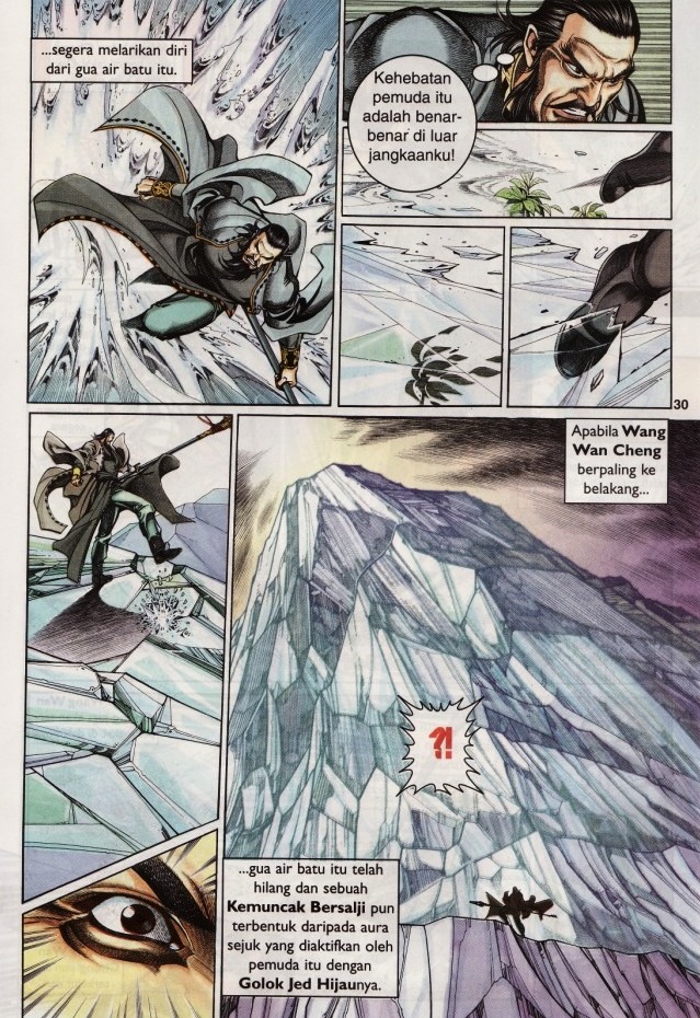 Saga Senjata: Chapter 15 - Page 29