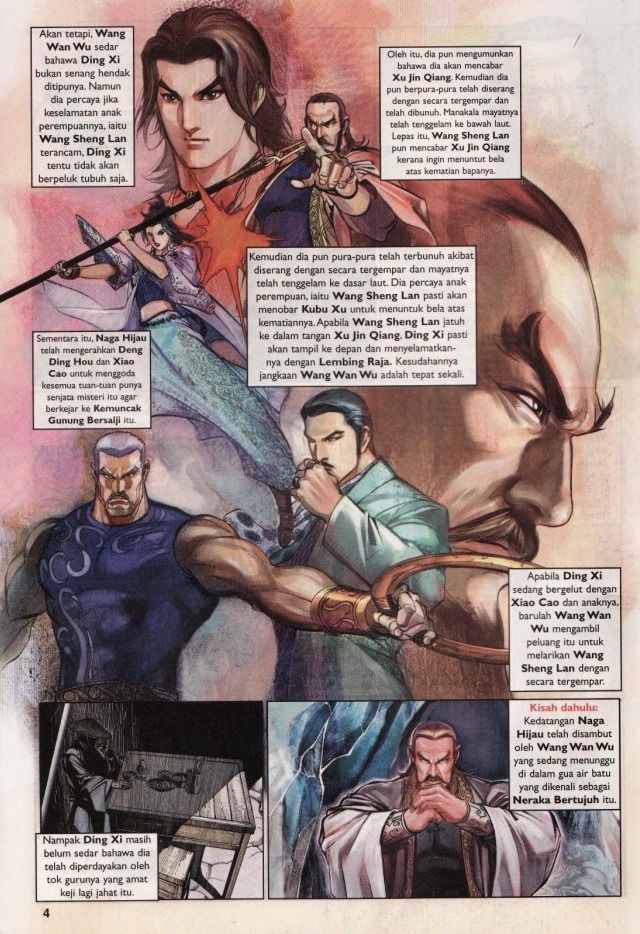 Saga Senjata: Chapter 16 - Page 4