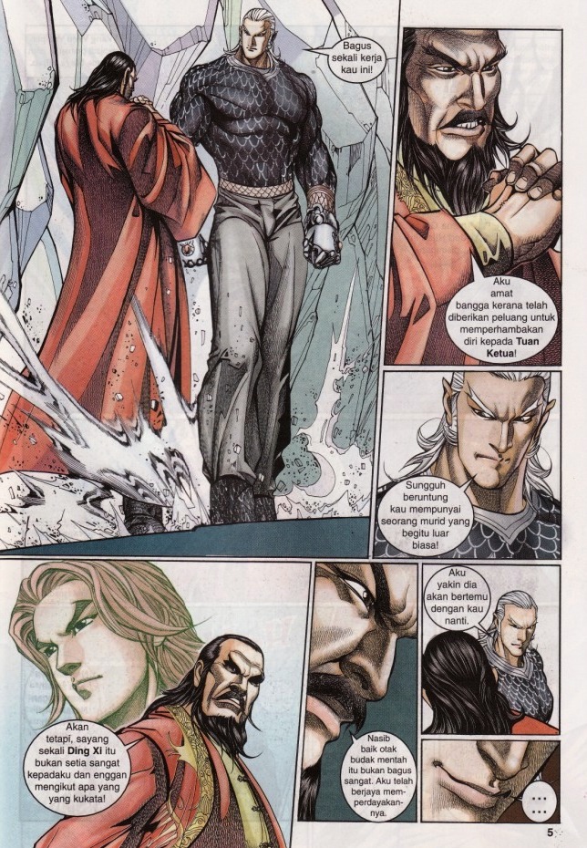 Saga Senjata: Chapter 16 - Page 5