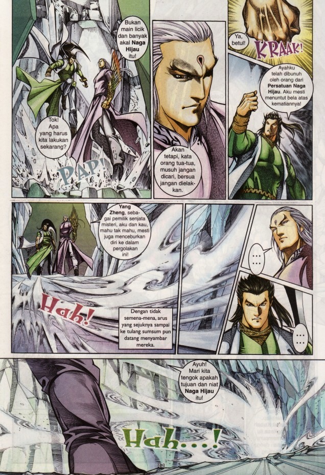 Saga Senjata: Chapter 16 - Page 11