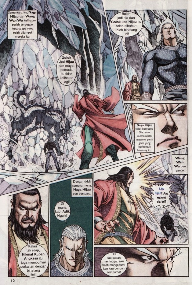 Saga Senjata: Chapter 16 - Page 12