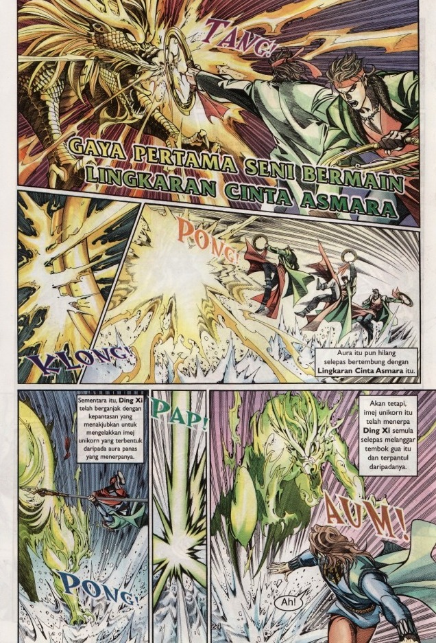 Saga Senjata: Chapter 16 - Page 24