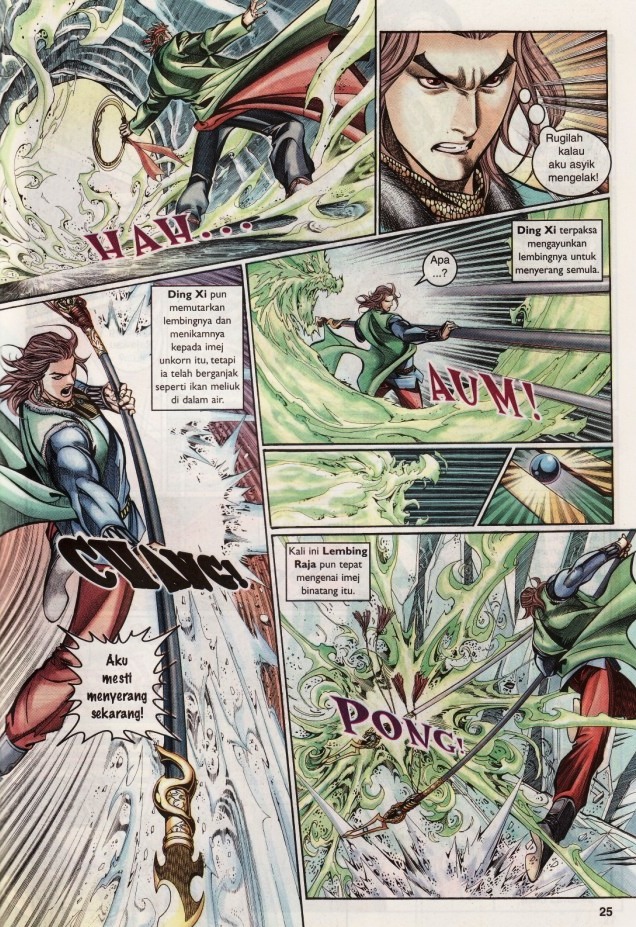 Saga Senjata: Chapter 16 - Page 25