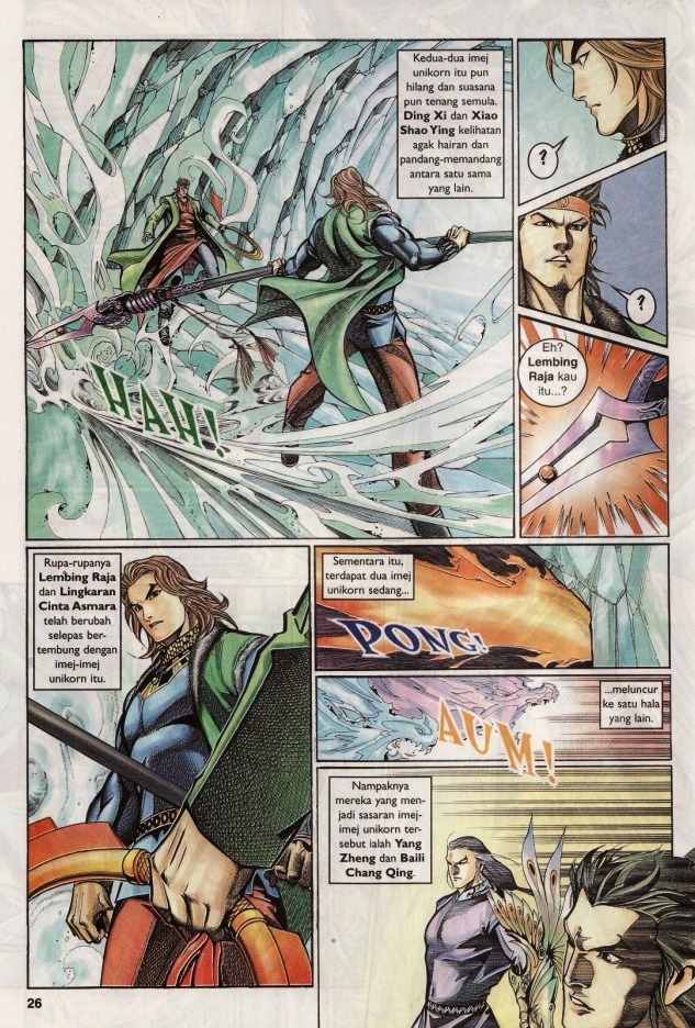 Saga Senjata: Chapter 16 - Page 26