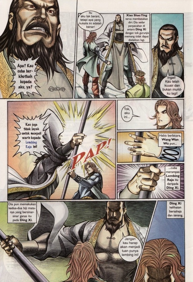 Saga Senjata: Chapter 16 - Page 30