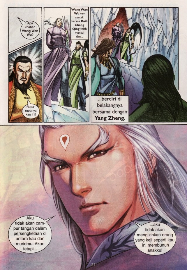 Saga Senjata: Chapter 16 - Page 31