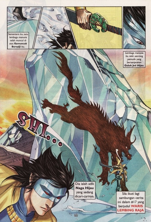 Saga Senjata: Chapter 16 - Page 32