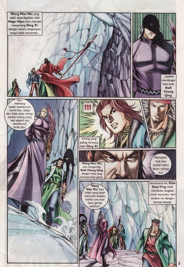 Saga Senjata: Chapter 17 - Page 3