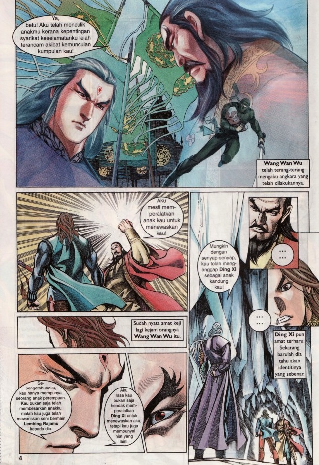 Saga Senjata: Chapter 17 - Page 4