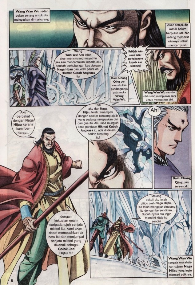 Saga Senjata: Chapter 17 - Page 6