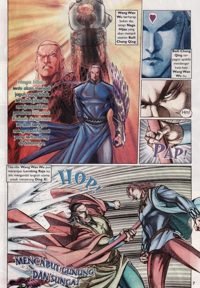 Saga Senjata: Chapter 17 - Page 7