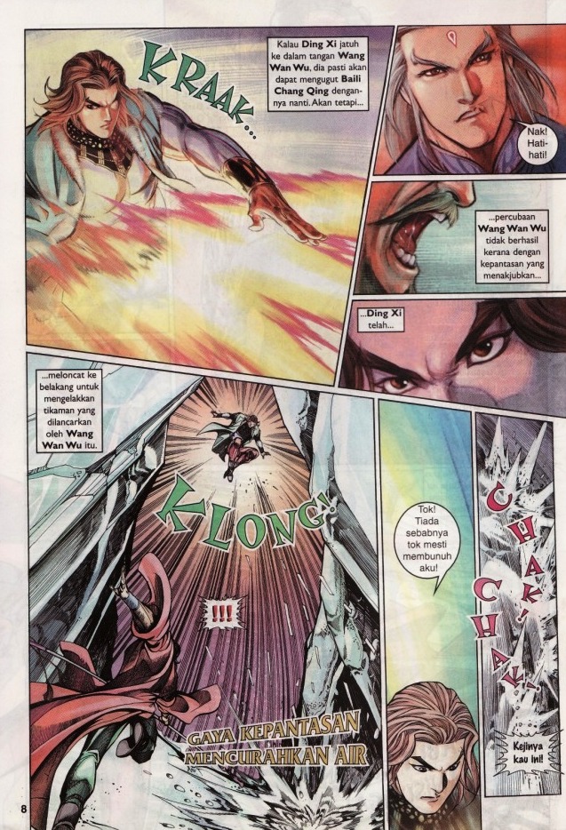 Saga Senjata: Chapter 17 - Page 8