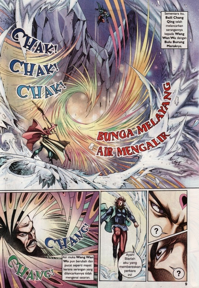 Saga Senjata: Chapter 17 - Page 9