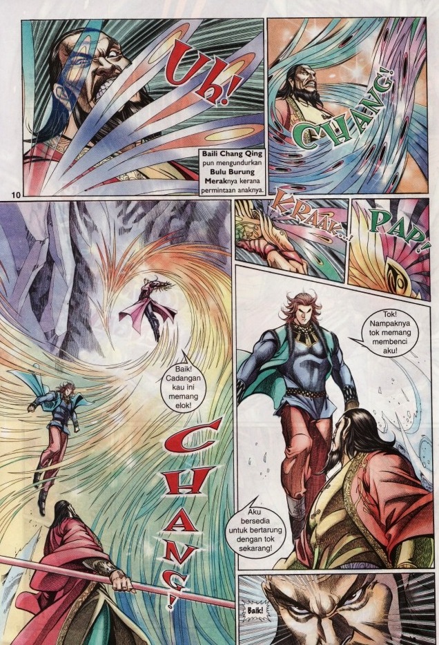 Saga Senjata: Chapter 17 - Page 10