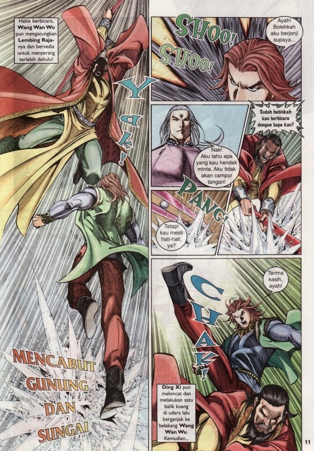 Saga Senjata: Chapter 17 - Page 11