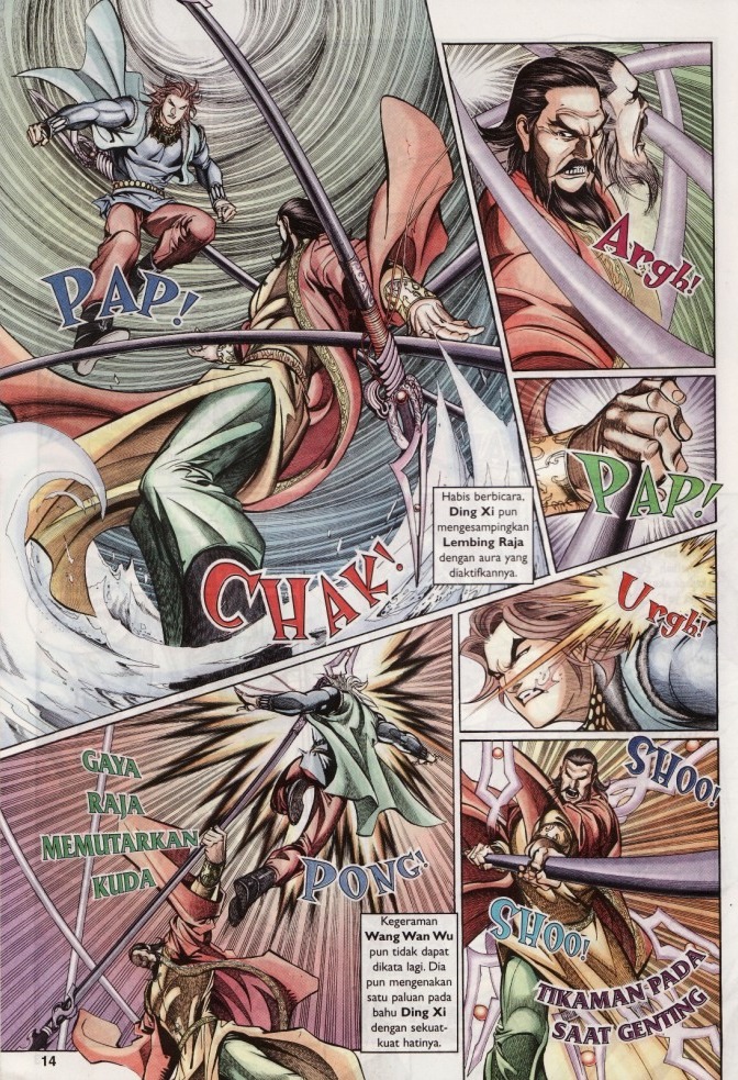 Saga Senjata: Chapter 17 - Page 14