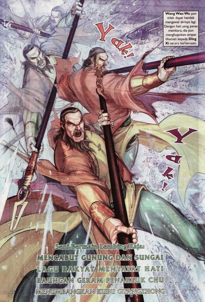 Saga Senjata: Chapter 17 - Page 16