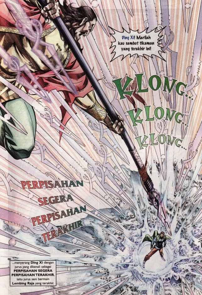 Saga Senjata: Chapter 17 - Page 21