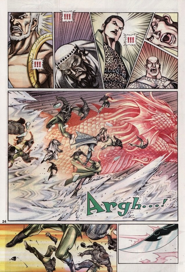 Saga Senjata: Chapter 17 - Page 24