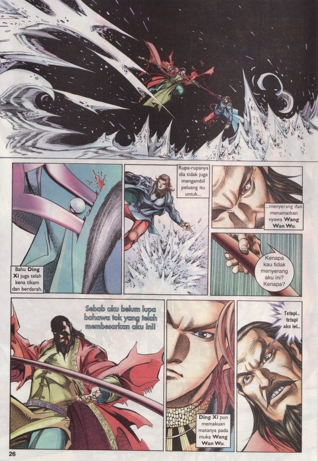 Saga Senjata: Chapter 17 - Page 26