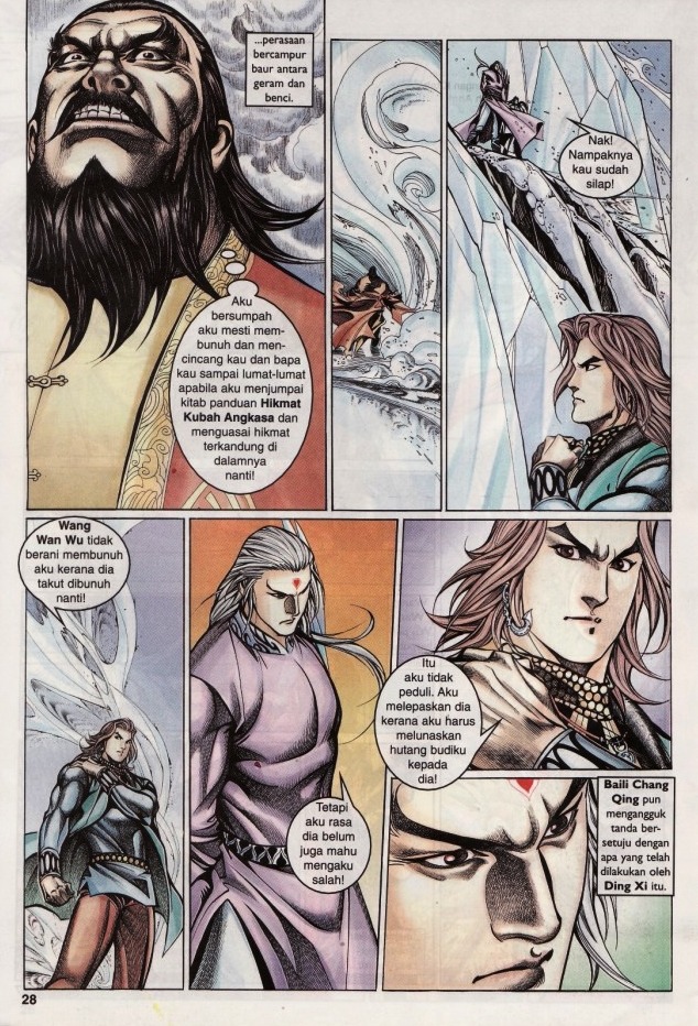 Saga Senjata: Chapter 17 - Page 28