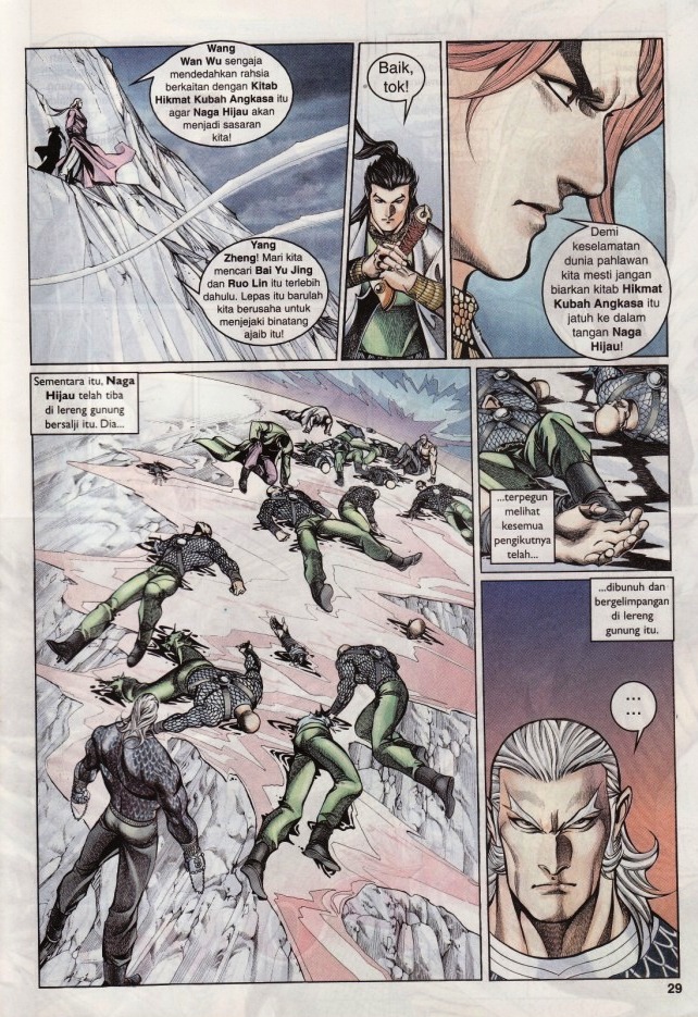 Saga Senjata: Chapter 17 - Page 29