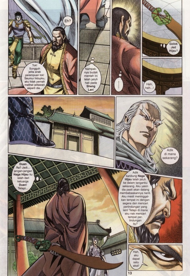 Saga Senjata: Chapter 18 - Page 13