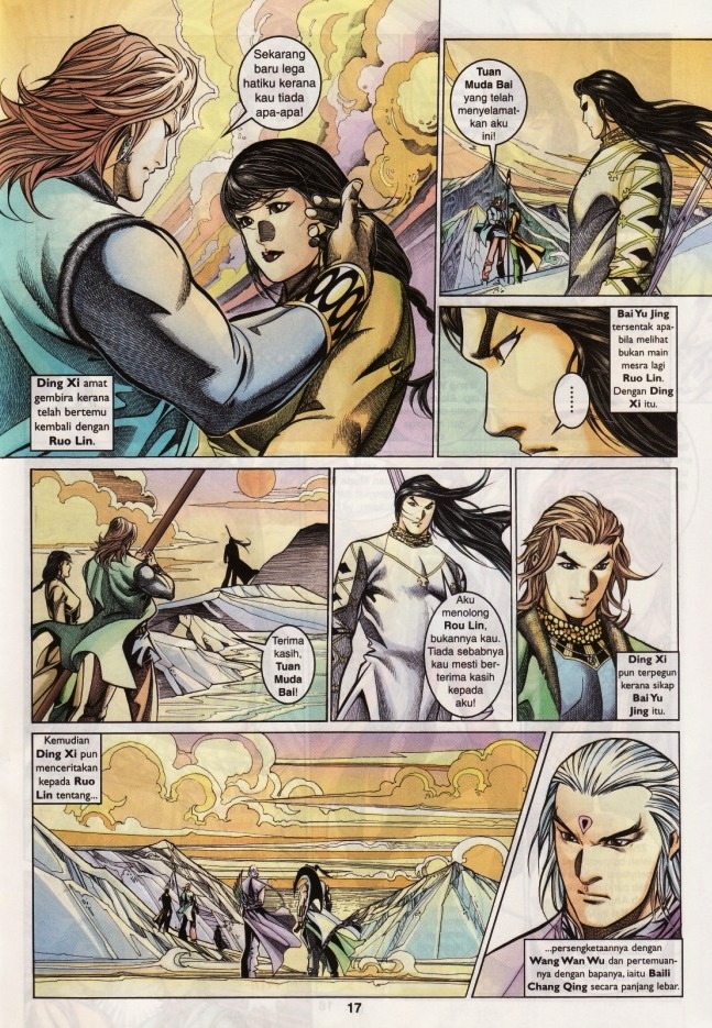 Saga Senjata: Chapter 18 - Page 17