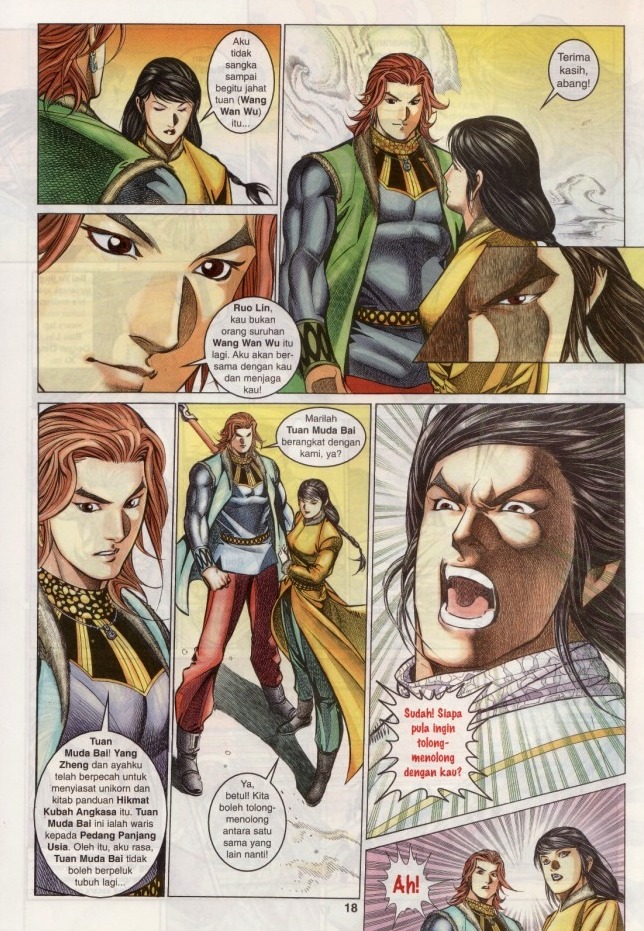 Saga Senjata: Chapter 18 - Page 18