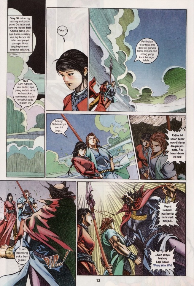 Saga Senjata: Chapter 19 - Page 12