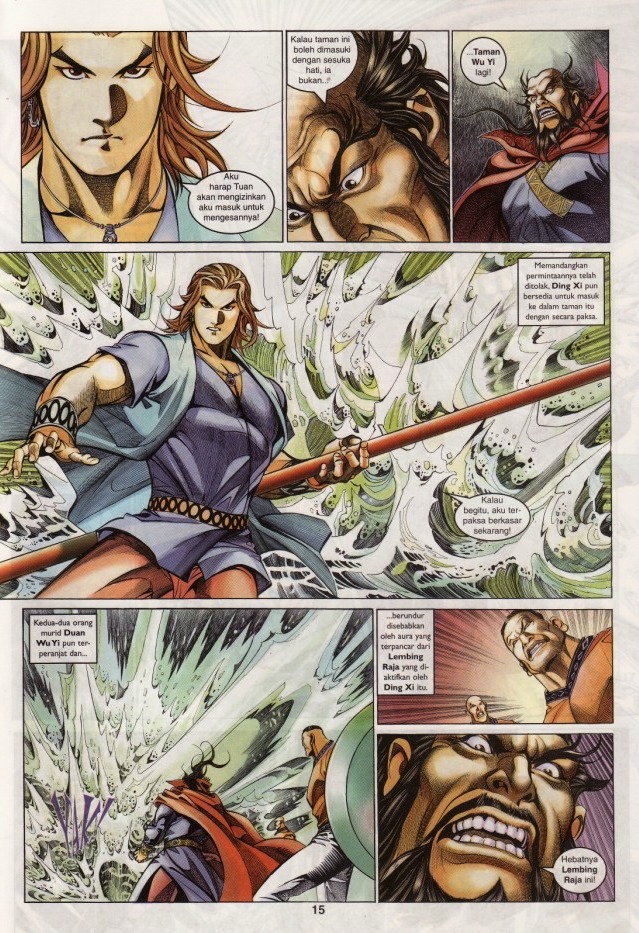 Saga Senjata: Chapter 19 - Page 15