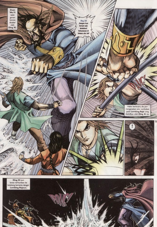 Saga Senjata: Chapter 19 - Page 16