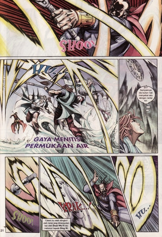 Saga Senjata: Chapter 19 - Page 21