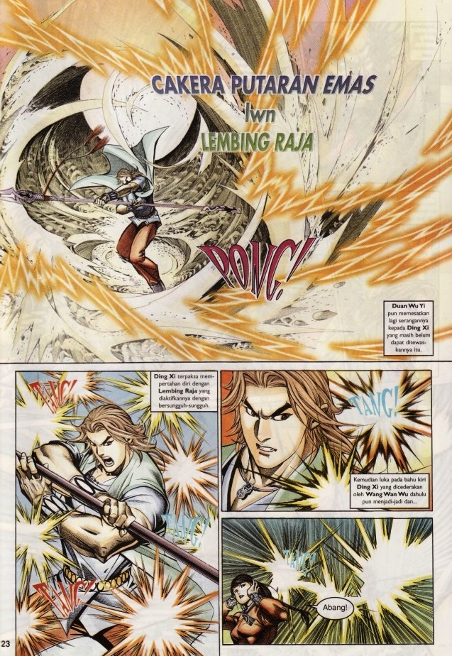 Saga Senjata: Chapter 19 - Page 23