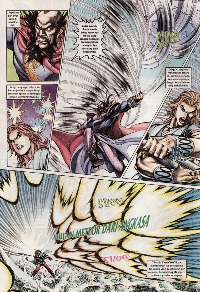 Saga Senjata: Chapter 19 - Page 24