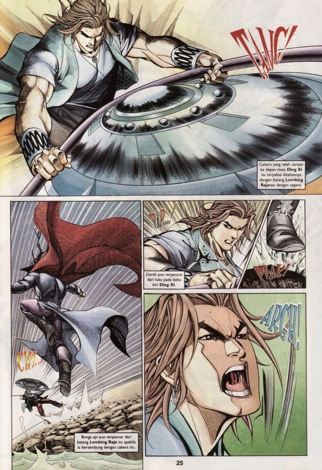 Saga Senjata: Chapter 19 - Page 25