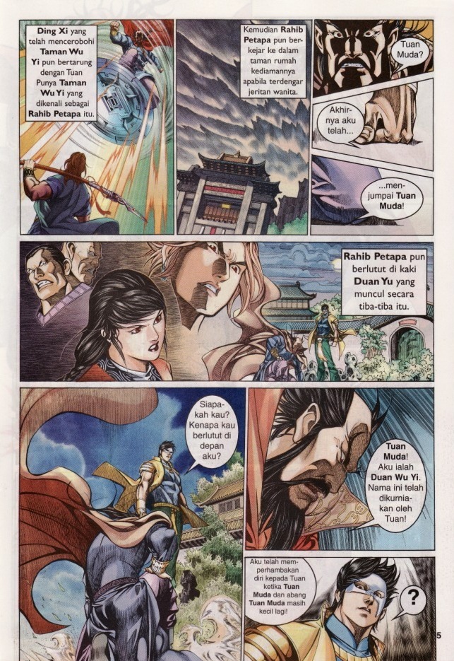 Saga Senjata: Chapter 20 - Page 5