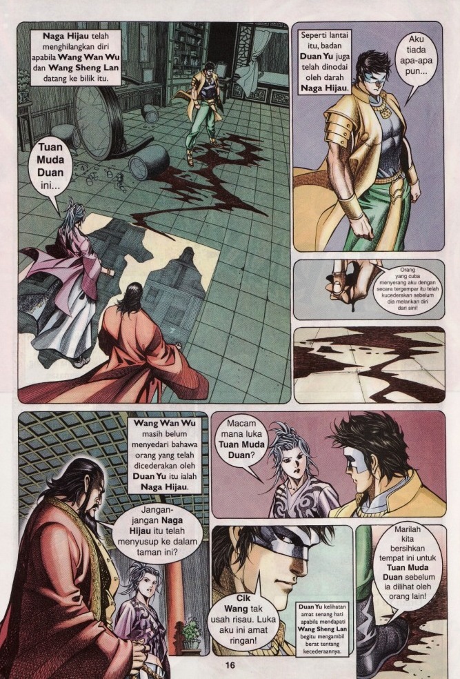 Saga Senjata: Chapter 20 - Page 16