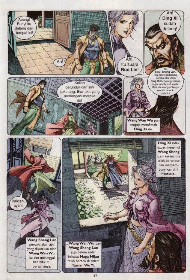 Saga Senjata: Chapter 20 - Page 17