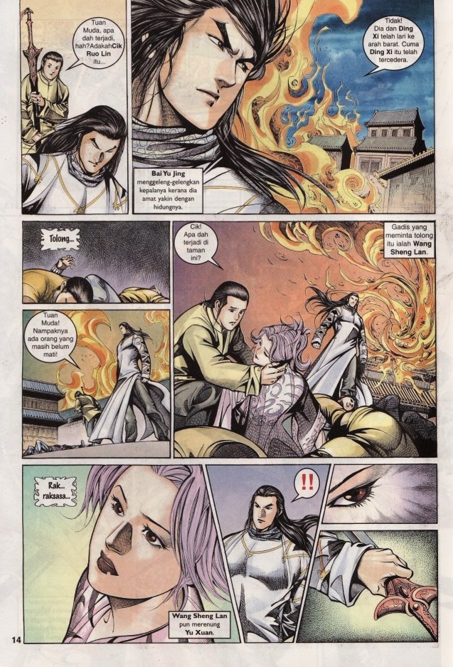 Saga Senjata: Chapter 22 - Page 14