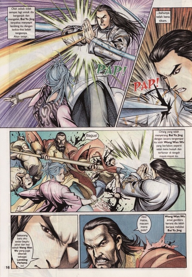 Saga Senjata: Chapter 22 - Page 16