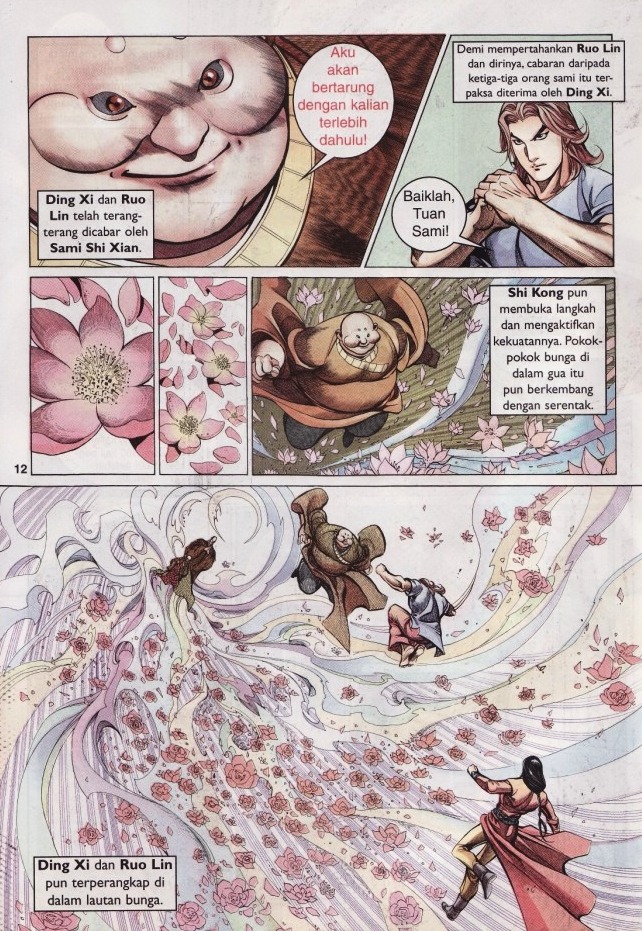 Saga Senjata: Chapter 23 - Page 12