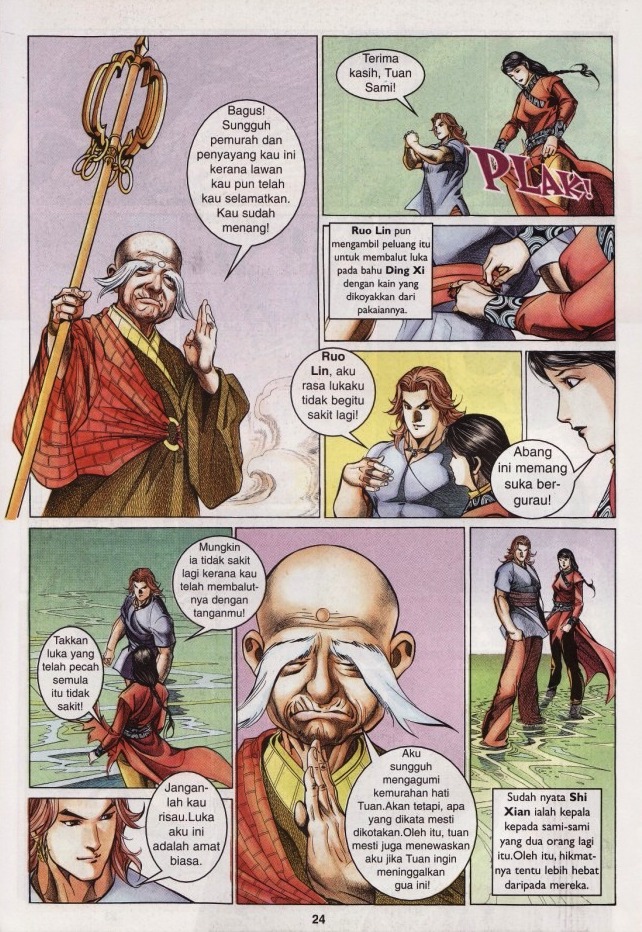 Saga Senjata: Chapter 23 - Page 24