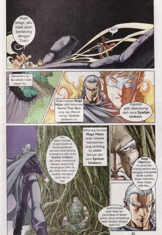 Saga Senjata: Chapter 23 - Page 25